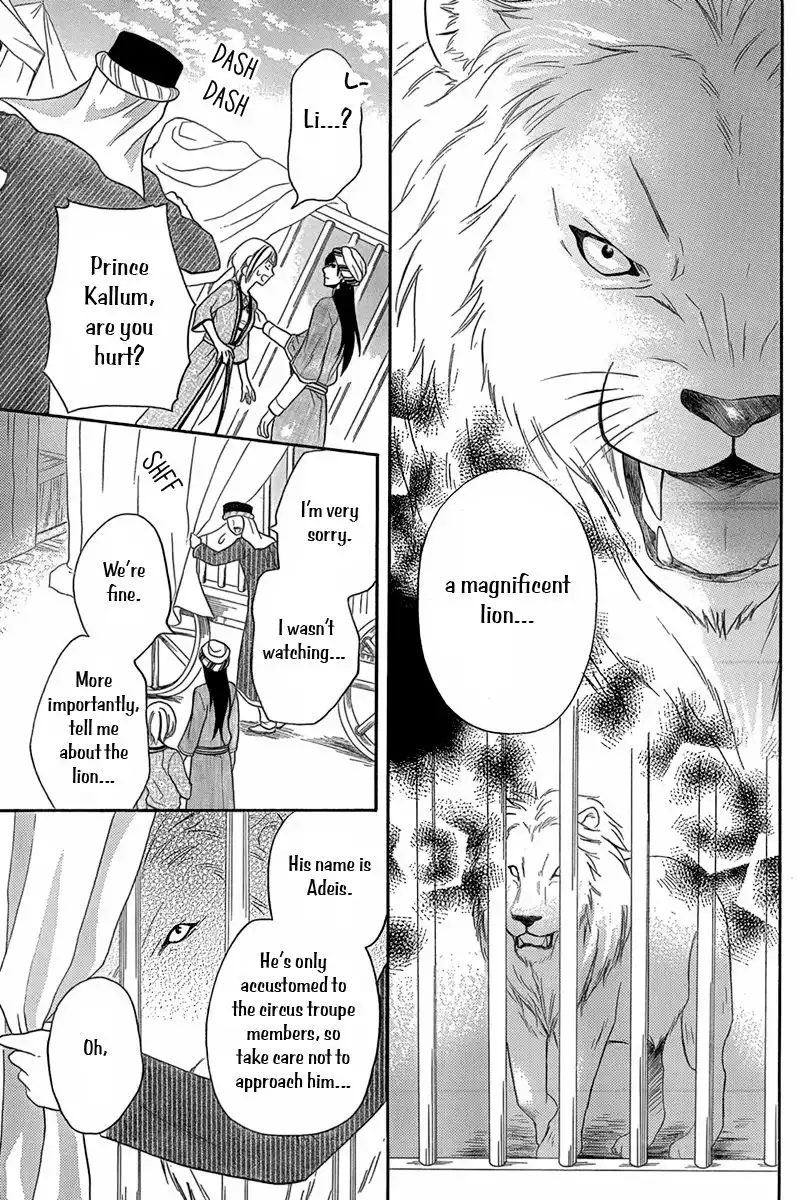 Sabaku no Harem Chapter 7.1 8